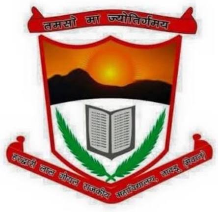 HLG Government College, Tauru Gurugram