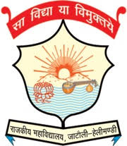 Government College, Haily Mandi Gurugram