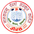 Nanakchand Anglo Sanskrit College (NAS College), Meerut